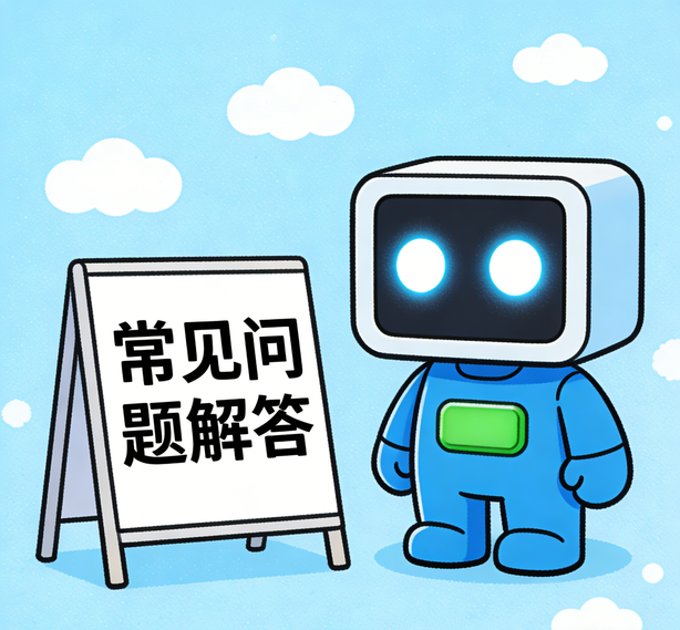 长沙汇赢娱乐常见问题